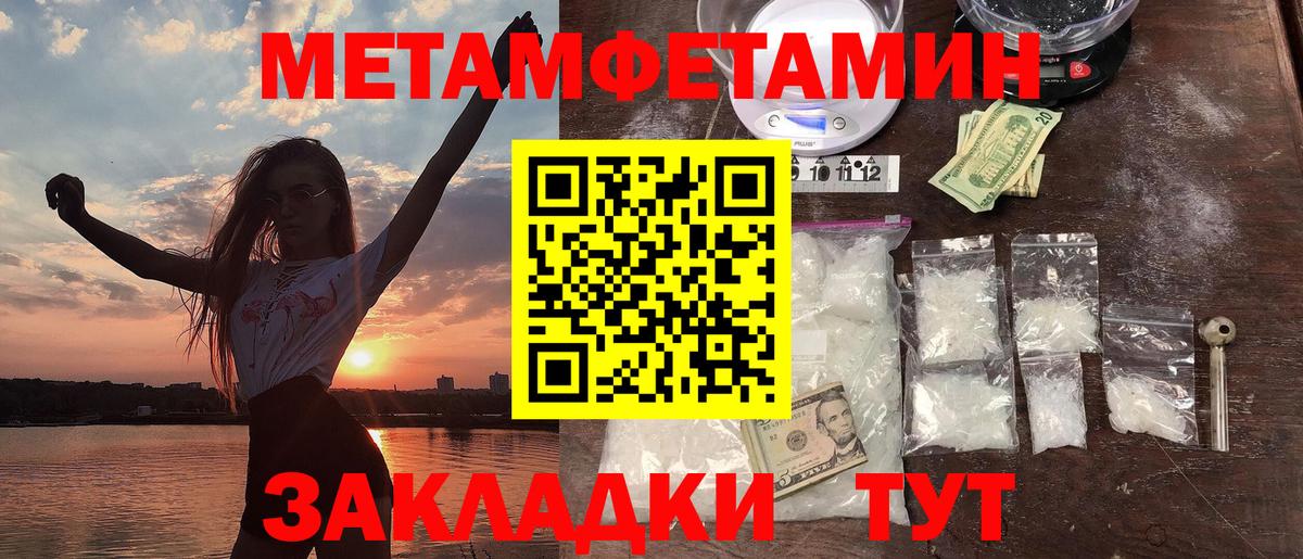 Белгород  Amphetamine  Вход с VPN  Амфетамин 98%  Амфетамин 