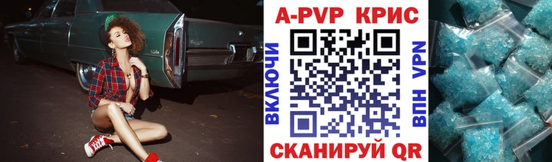 где найти наркотики  Белгород  Alpha-PVP Crystall 