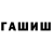A-PVP Crystall Grisha Bragin