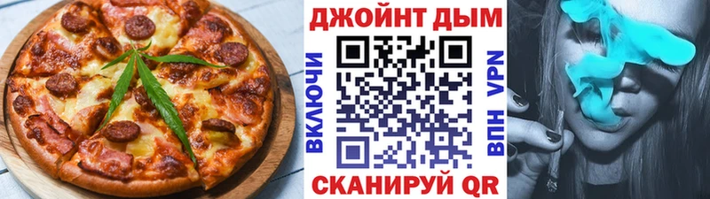 Cannafood марихуана  Белгород 