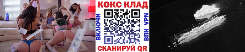 COCAIN Columbia  Белгород 