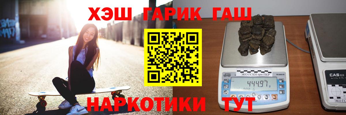 Гашиш ice o lator  Вход с VPN  Белгород 