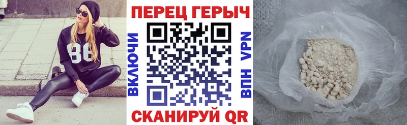 купить наркотик  Белгород  Героин афганец 