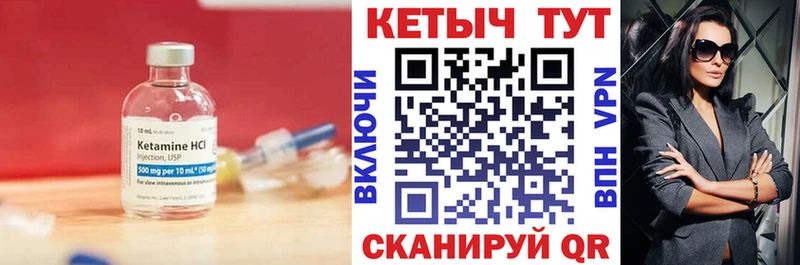 КЕТАМИН ketamine  Белгород 