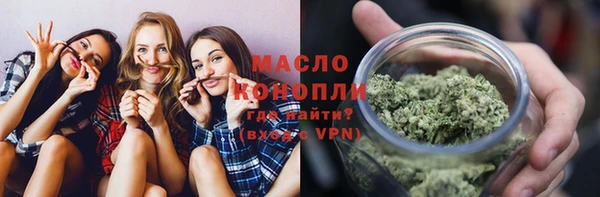 таблы Абдулино