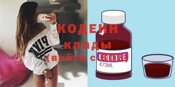мяу мяу кристалл Абинск