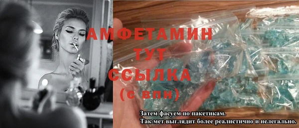 таблы Алексеевка