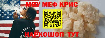 синтетический гашиш Балаково