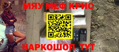 синтетический гашиш Балаково