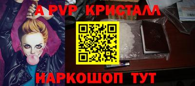 МДПВ Балашиха