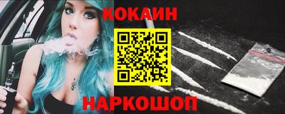 синтетический гашиш Балаково