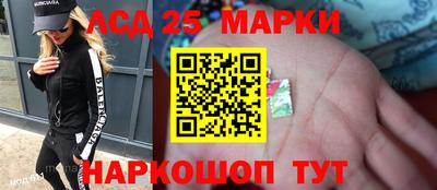 синтетический гашиш Балаково