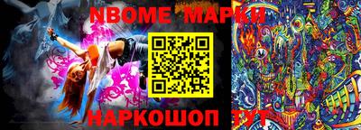 синтетический гашиш Балаково