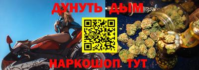 синтетический гашиш Балаково