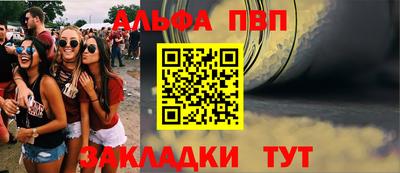 стафф Беслан