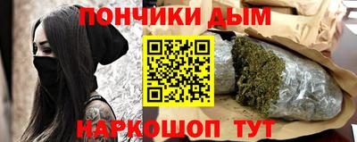 стафф Беслан