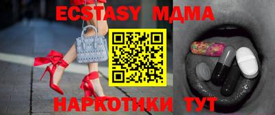 синтетический гашиш Балаково