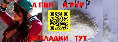 стафф Беслан