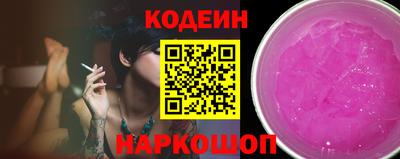 мяу мяу кристалл Бийск
