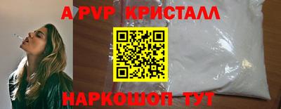 синтетический гашиш Балаково