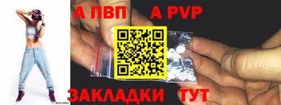 синтетический гашиш Балаково