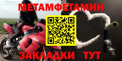 синтетический гашиш Балаково