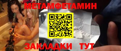 МДПВ Балашиха