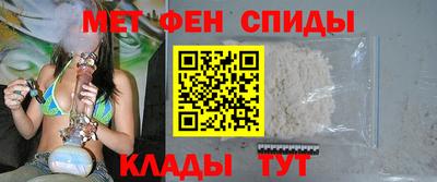 синтетический гашиш Балаково