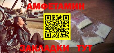 мяу мяу кристалл Бийск