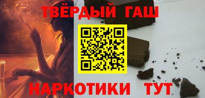 мяу мяу кристалл Бийск