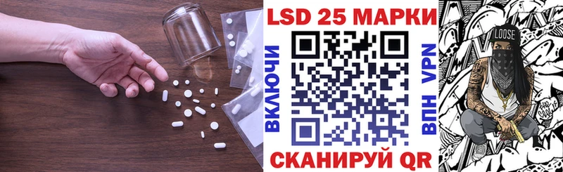 Лсд 25 экстази ecstasy  где можно купить   Белгород 