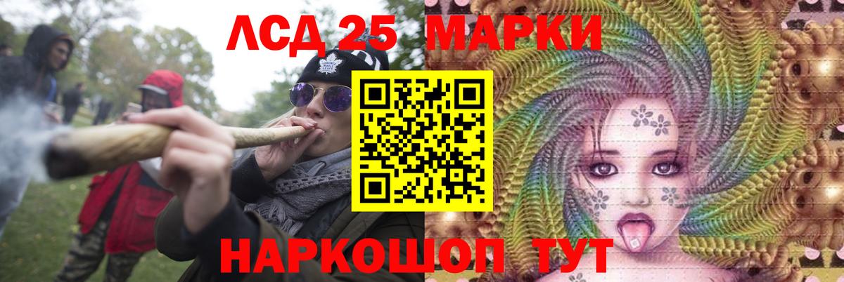 Белгород  Лсд 25 экстази кислота  Вход с VPN 