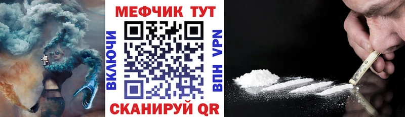 МЕФ VHQ Белгород