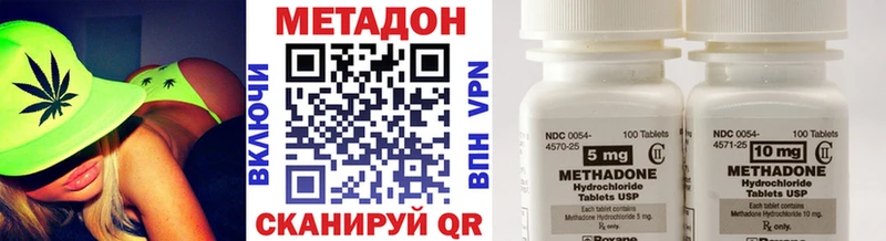 гидра ССЫЛКА  Белгород  МЕТАДОН VHQ 