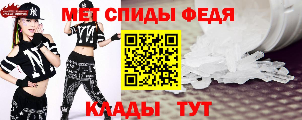 МЕТАМФЕТАМИН мет  Вход с VPN  МЕТАМФЕТАМИН мет  Белгород 