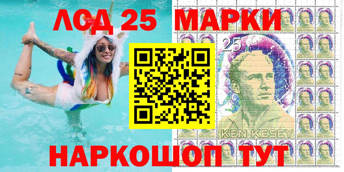 Марки NBOMe 1,5мг Белгород