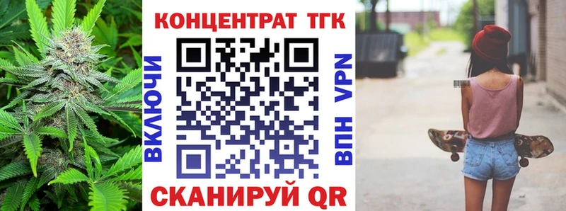 Дистиллят ТГК жижа купить наркоту Белгород