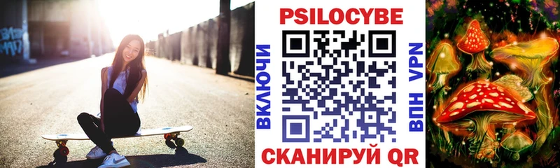 Галлюциногенные грибы мицелий  Белгород 