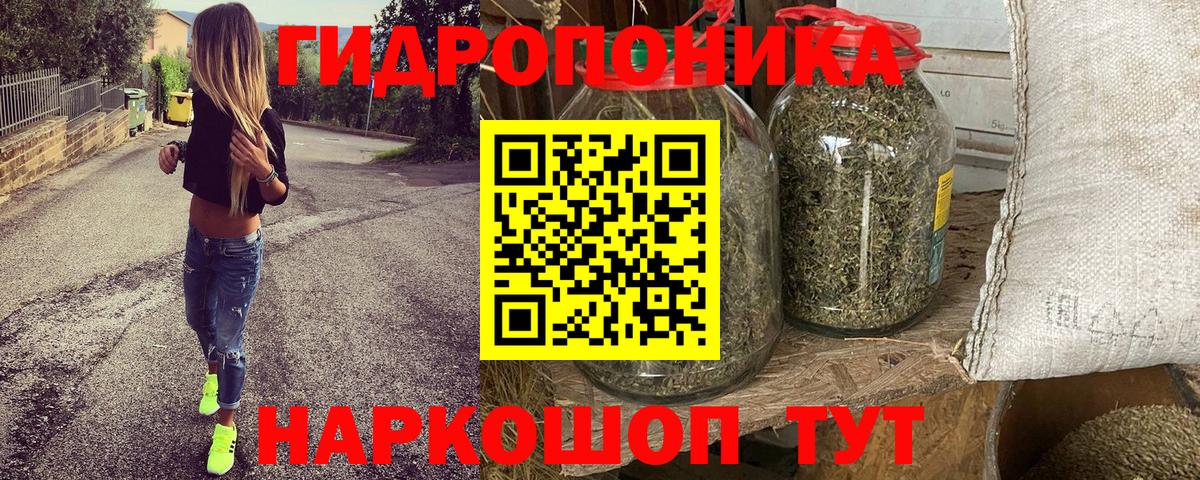 Шишки марихуана VHQ  Марихуана конопля  МАРИХУАНА ГИДРОПОН  Вход с VPN  МАРИХУАНА SATIVA & INDICA  Белгород 
